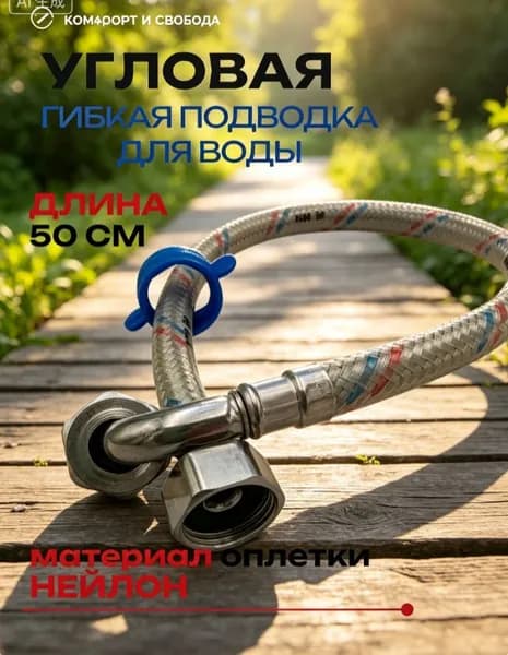 Аксессуары для садового насоса 1"