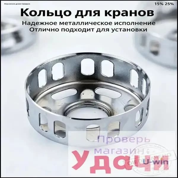 Донный клапан металлический, для душевой кабины Сlick-clack с грязеуловителем