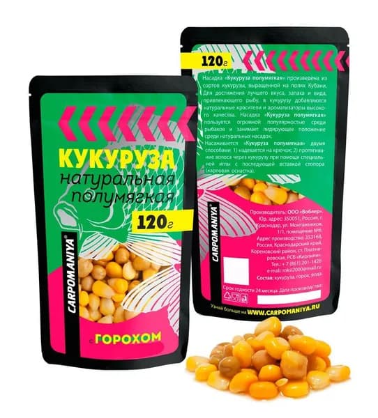 Кукуруза натуральная с Горохом 120г ( полумягкая цельная пакет)