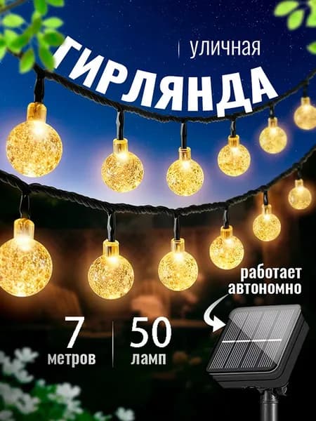 Трековый светильник, 1.85 Вт