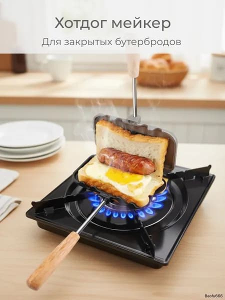 Бутербродница mzm-20260529181449734, черно-серый