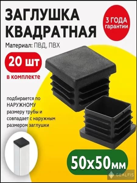 TakeCAPПРОИЗВОДСТВО Аксессуары для забора, ворот