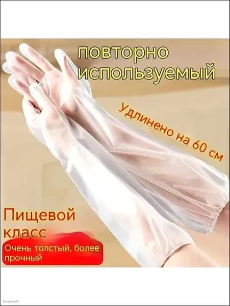 Перчатки хозяйственные, размер Универсальный, 10 пар