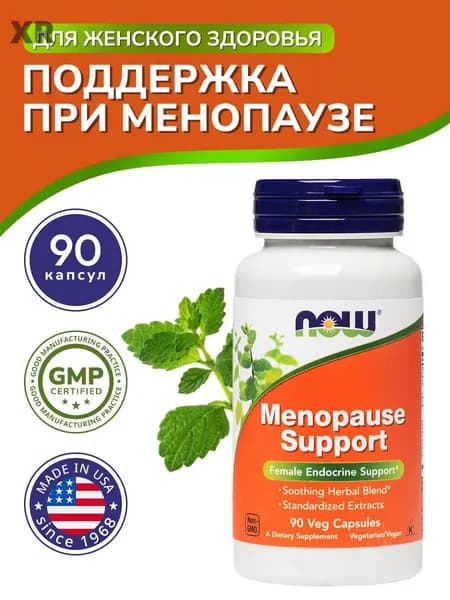 Поддержка при менопаузе, Menopause Support NOW, 90 капсул