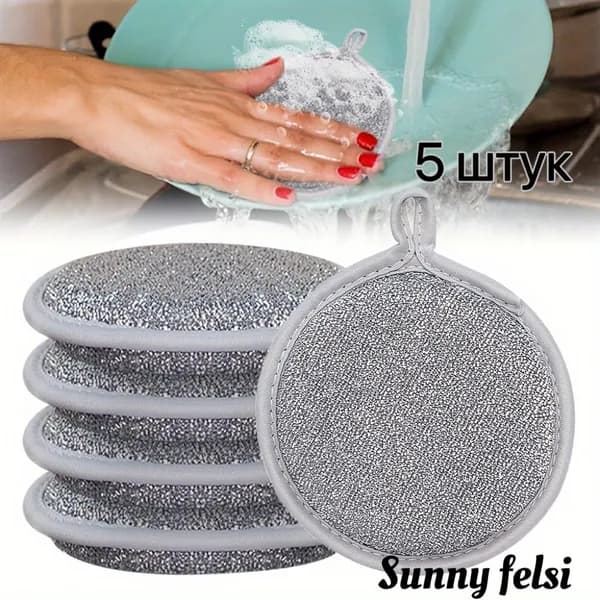 Sunny Felsi Щетка для посуды, 5 шт
