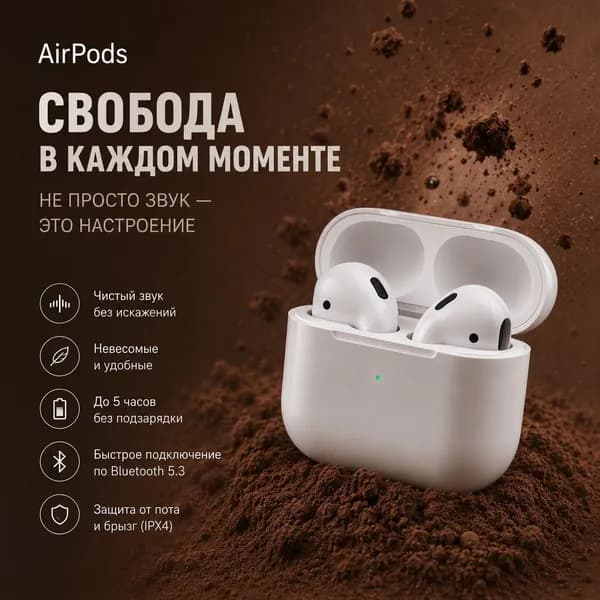 TWS Наушники беспроводные с микрофоном наушники беспроводные, Bluetooth, белый