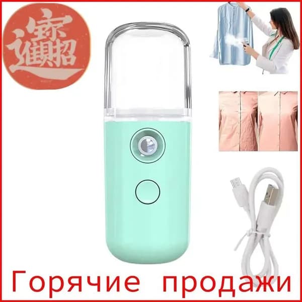 Увлажнитель для кожи