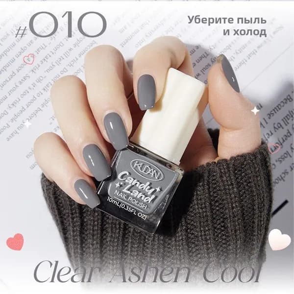 водный снимаемый лак для ногтей, без сушки УФ-лампы
