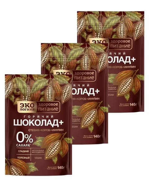 Экологика Горячий шоколад плюс в м/у, БЕЗ САХАРА, 140г х 3шт