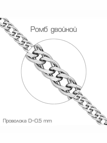 Браслет серебряный 925 пробы, KARATOV