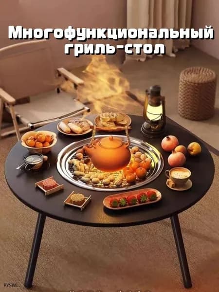 Садовый стол,Сталь 58х58х46 см