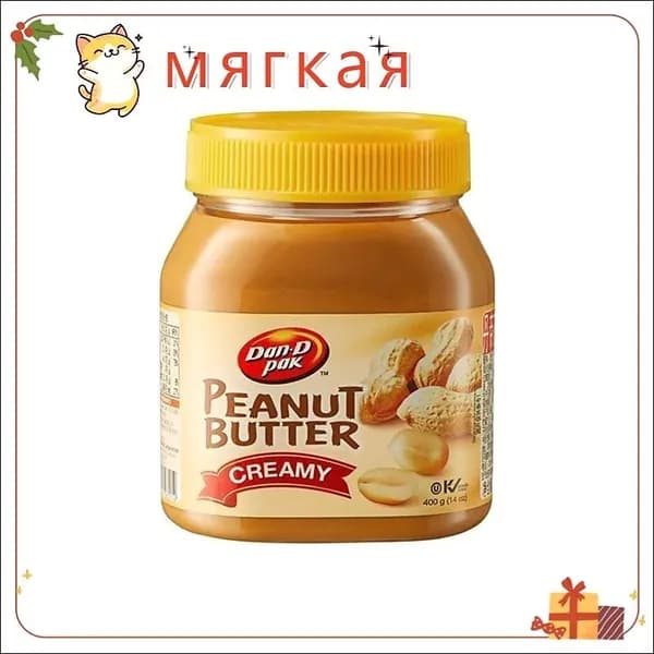 Эксклюзивная мягкая арахисовая паста со вкусом Данди, 400 г