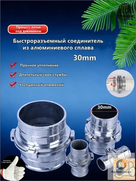 Рукав пожарный 30мм, качественный-ziqi