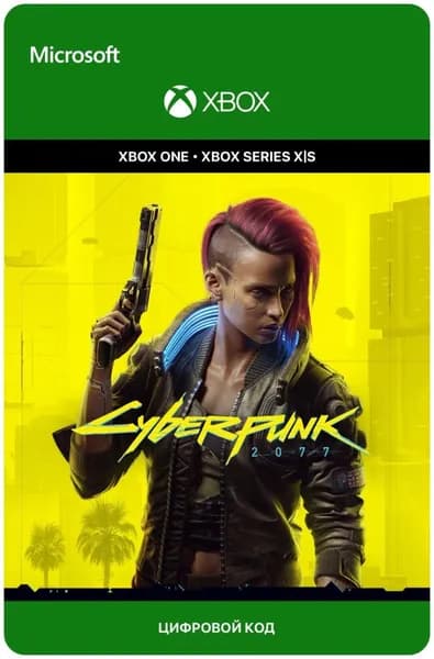 Игра Cyberpunk 2077 для Xbox One и Xbox Series X S, русские перевод, электронный ключ
