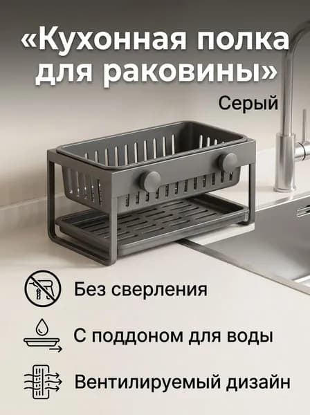Ларь для овощей,30х20х10см