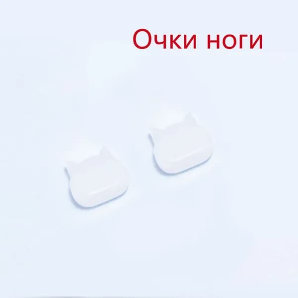1 пара противоскользящих накладок для очков