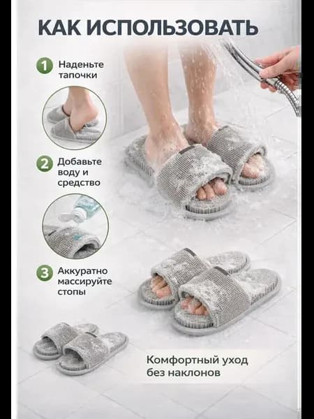 _ Массажные тапочки шлепки с шипами