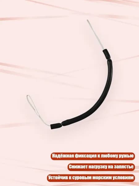 Аксессуары для подводных ружей