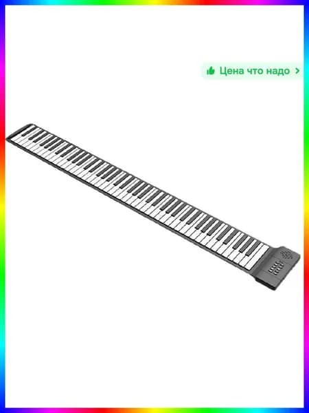 Цифровое фортепиано 88 клавиш, молоточковое, складное, USB, адаптер питания