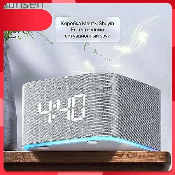 Серая интеллектуальная станция Миди с Алисой, оснащенная модулем Zigbee