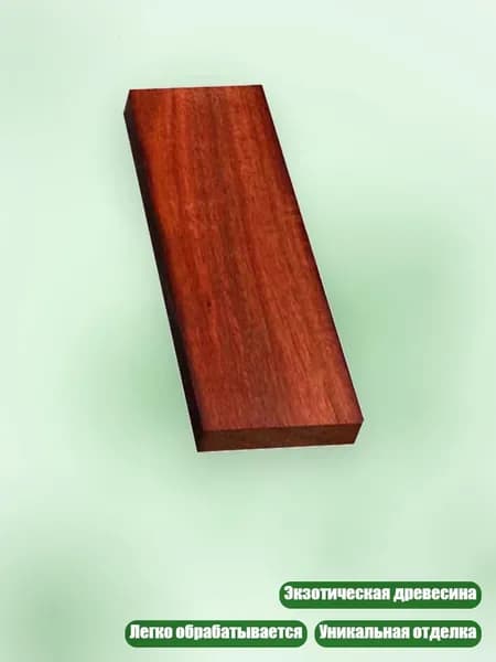Заготовка для рукояти 12x4x1 см, экзотическая древесина, - Замбийское Розовое дерево
