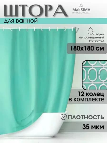 Интерпак Штора для ванной высота 180 см, ширина 180 см.