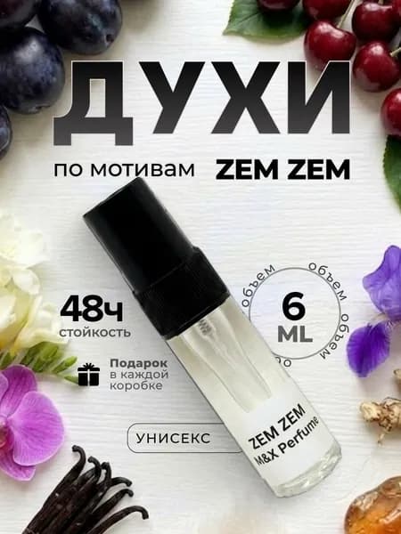 Духи стойкие, Zem Zem M&X Perfume 6мл
