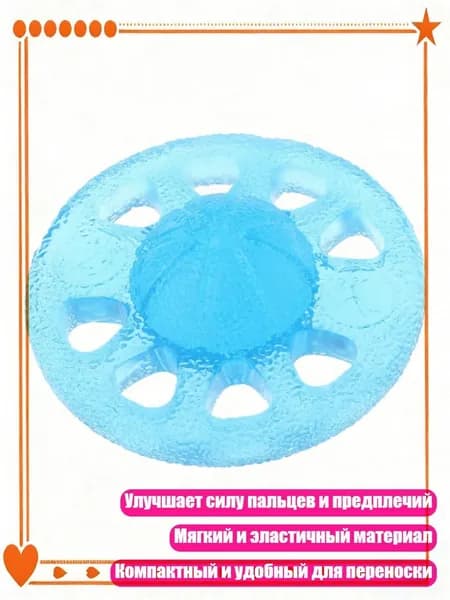 Аксессуары для тренажеров