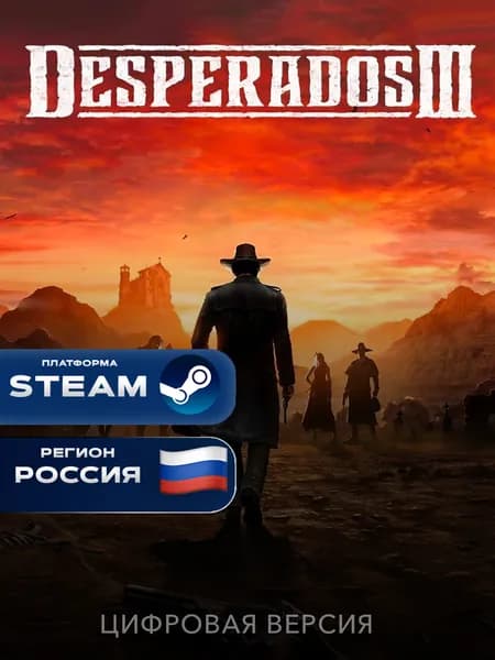 Игра Desperados III Steam Gift, Россия + СНГ, PC