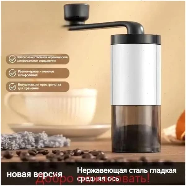 Кофемолка Кофемолка 10 Вт, объем 35 г