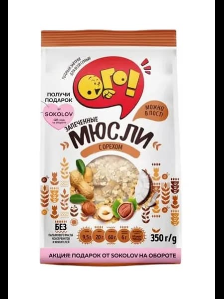 Мюсли запеченные с орехом, 350 г