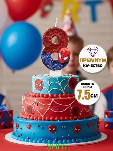Свечи для торта цифра 8 "Без отдушки", 7.5 см х 4 см, 1 шт