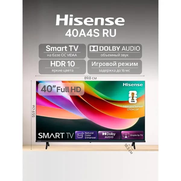 Hisense Телевизор A4S 40″ HD, черный