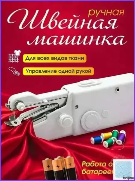 Швейная машина GSCPCN_4898523_1784778476133