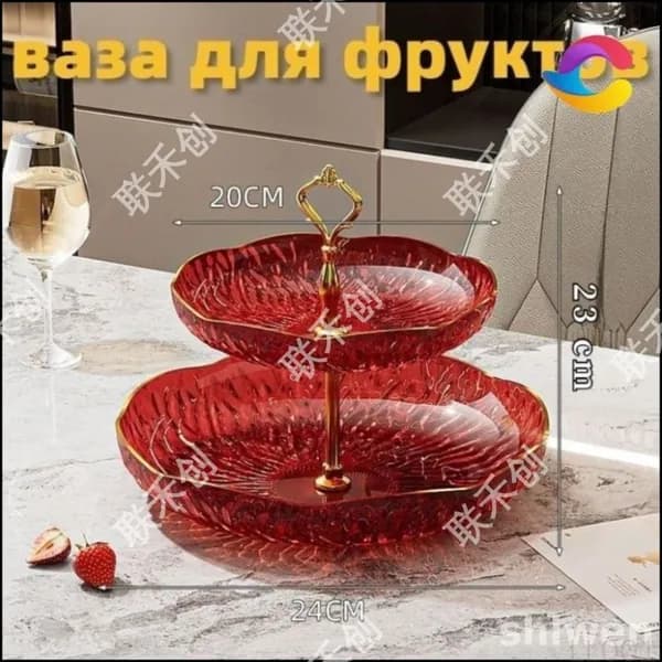 Фруктовница, диаметр 23 см, 1 шт