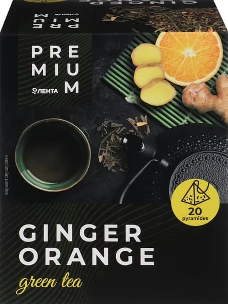 Чай зеленый ЛЕНТА PREMIUM Имбирный апельсин, 20пир