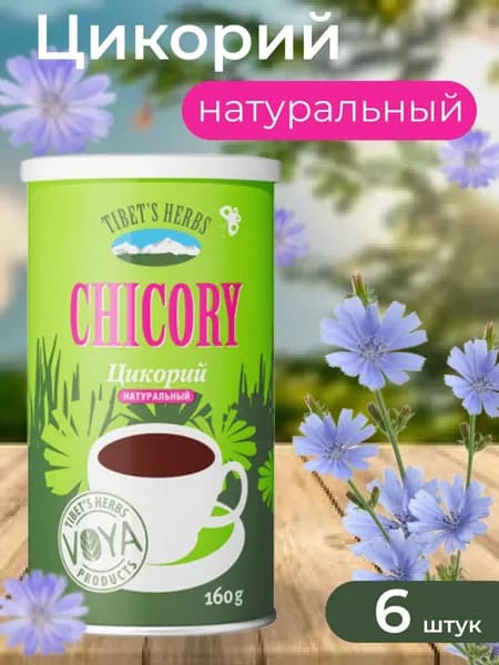 TIBET'S HERBS Цикорий натуральный, 160 г, 6 шт //