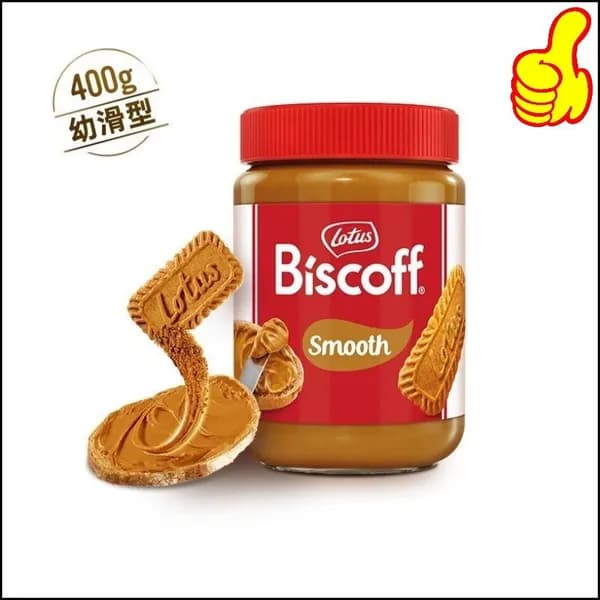 Эксклюзивная карамелизированная бисквитная паста Lotus Biscoff 400 гр