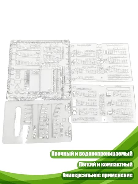 Карточки для дальномера (4 шт.)