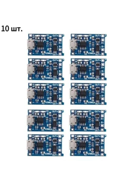 10 шт / Модуль заряда TP4056 Micro USB, 1A плата зарядки для li-ion аккумуляторов 18650