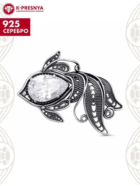 Брошь женская серебро 925, подарок на новый год 2026