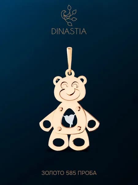 Подвеска золотая детская Мишка золото 585, DINASTIA