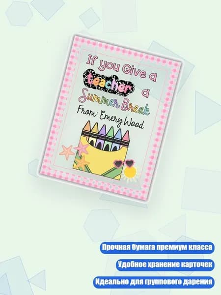 Книга, дерево пожеланий