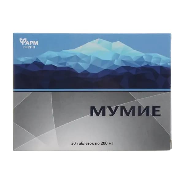 Мумие таблетки 200 мг 30 шт