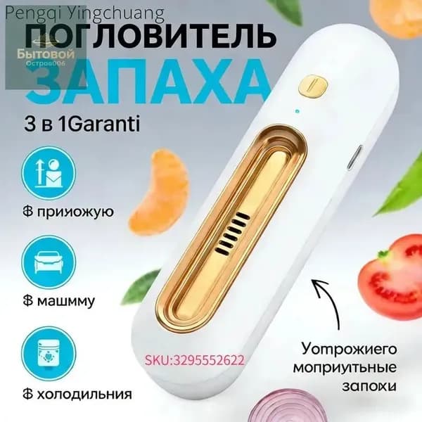 Озонатор 2kv2n1wx-B3hl