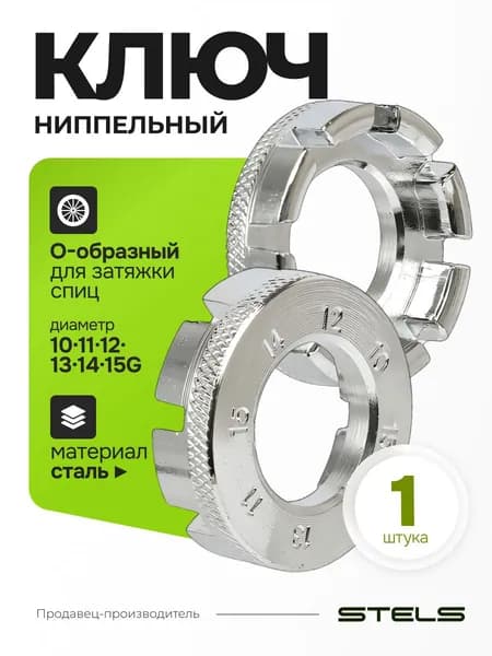 Ключ ниппельный KL-9726A Kenli 10/11/12/13/14/15G