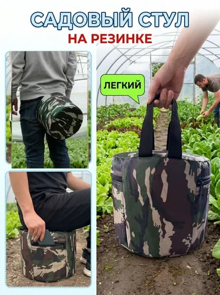Скамья 24х18х18 см