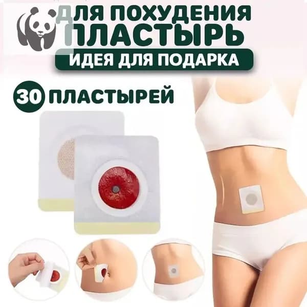 Энтеральное питание