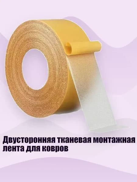 Клеевые подушечки/ 60 г.