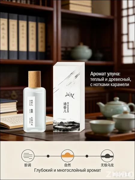 Туалетная вода 019cb73fe0807b79ade6f81131dac168 57 мл